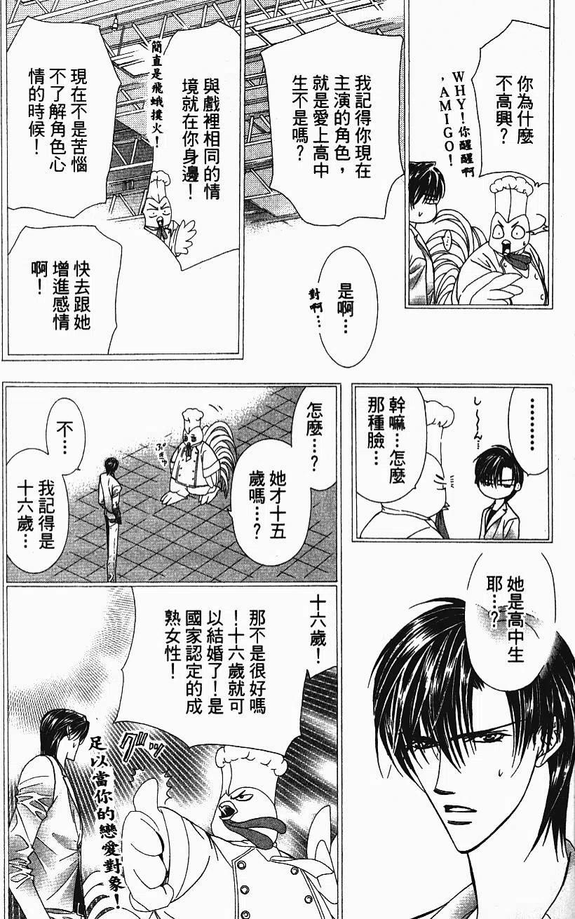 第 135 页