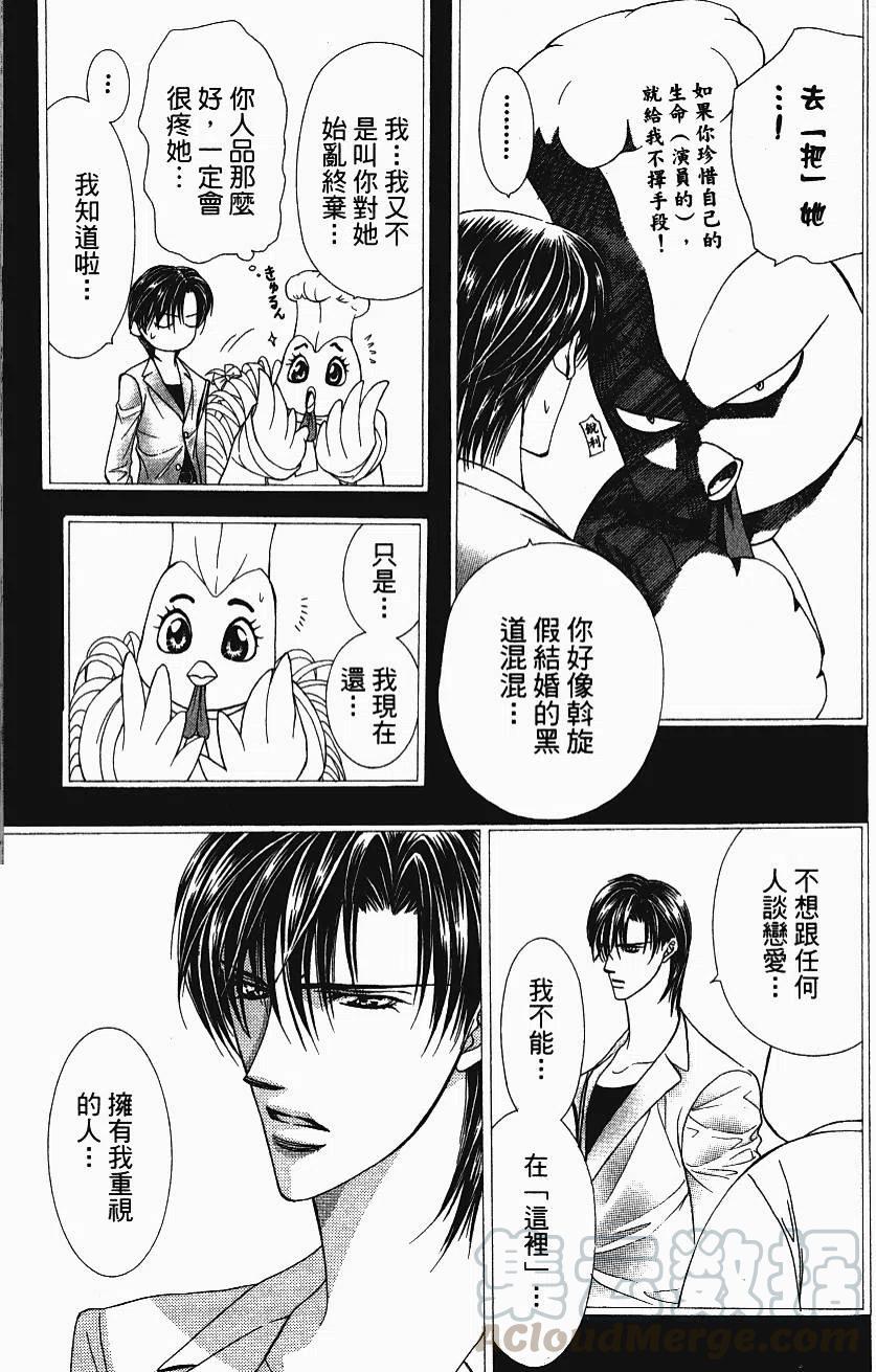 第 136 页
