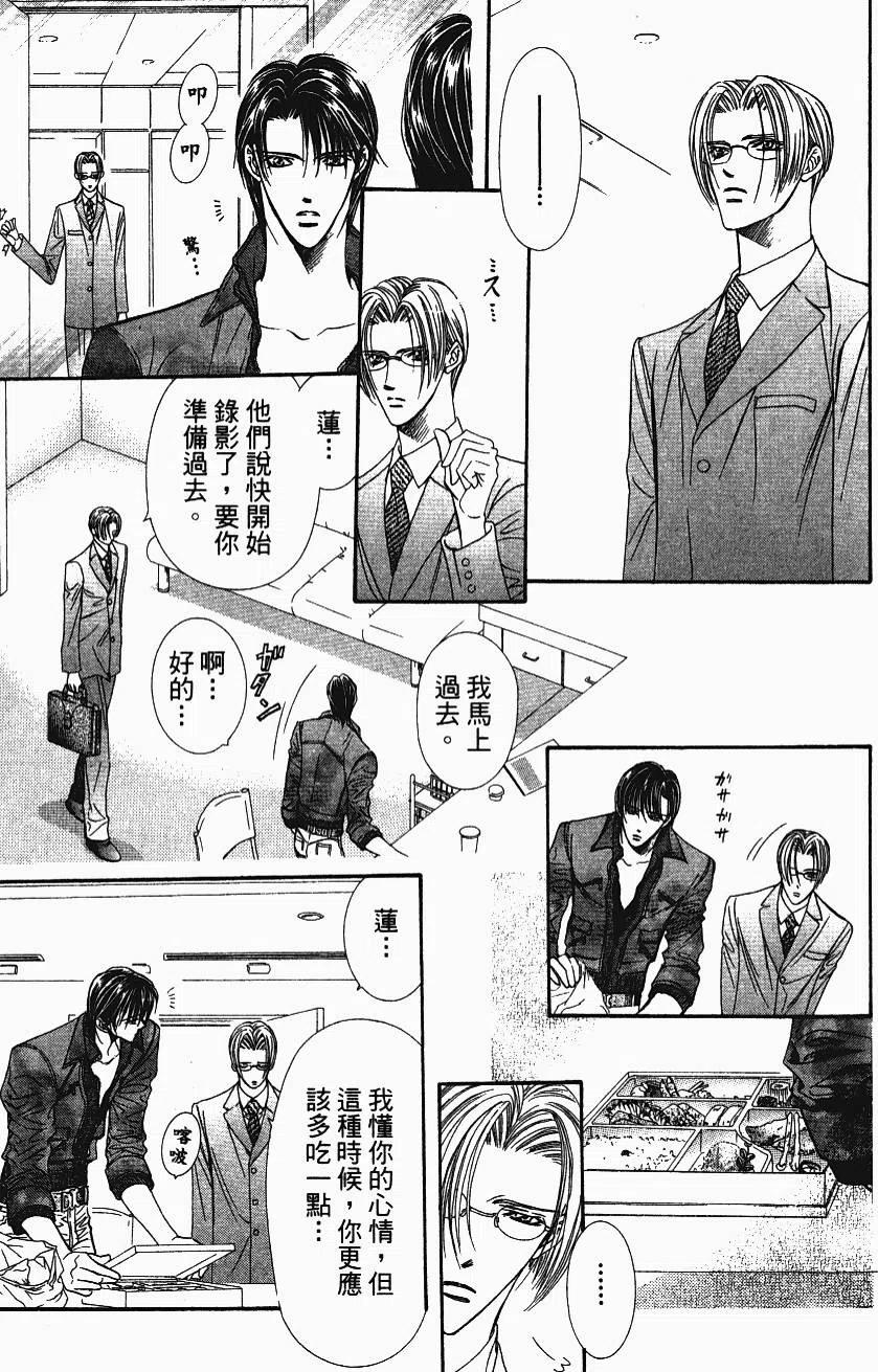 第 138 页