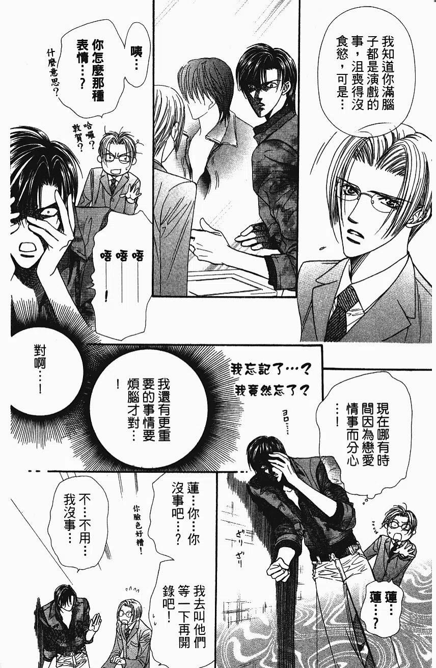 第 139 页