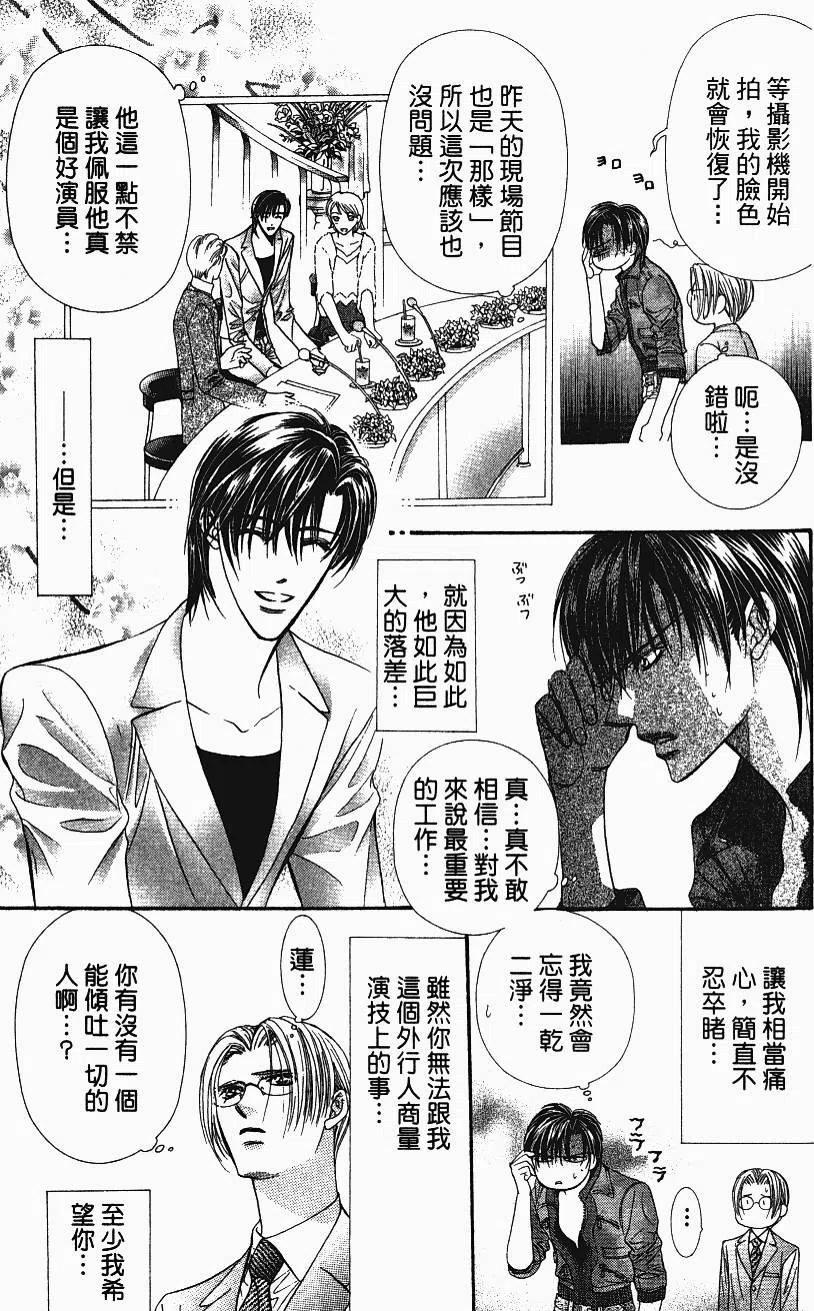 第 140 页