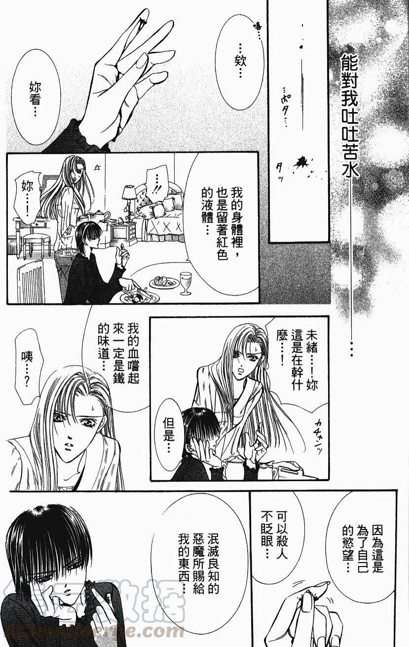 第 141 页