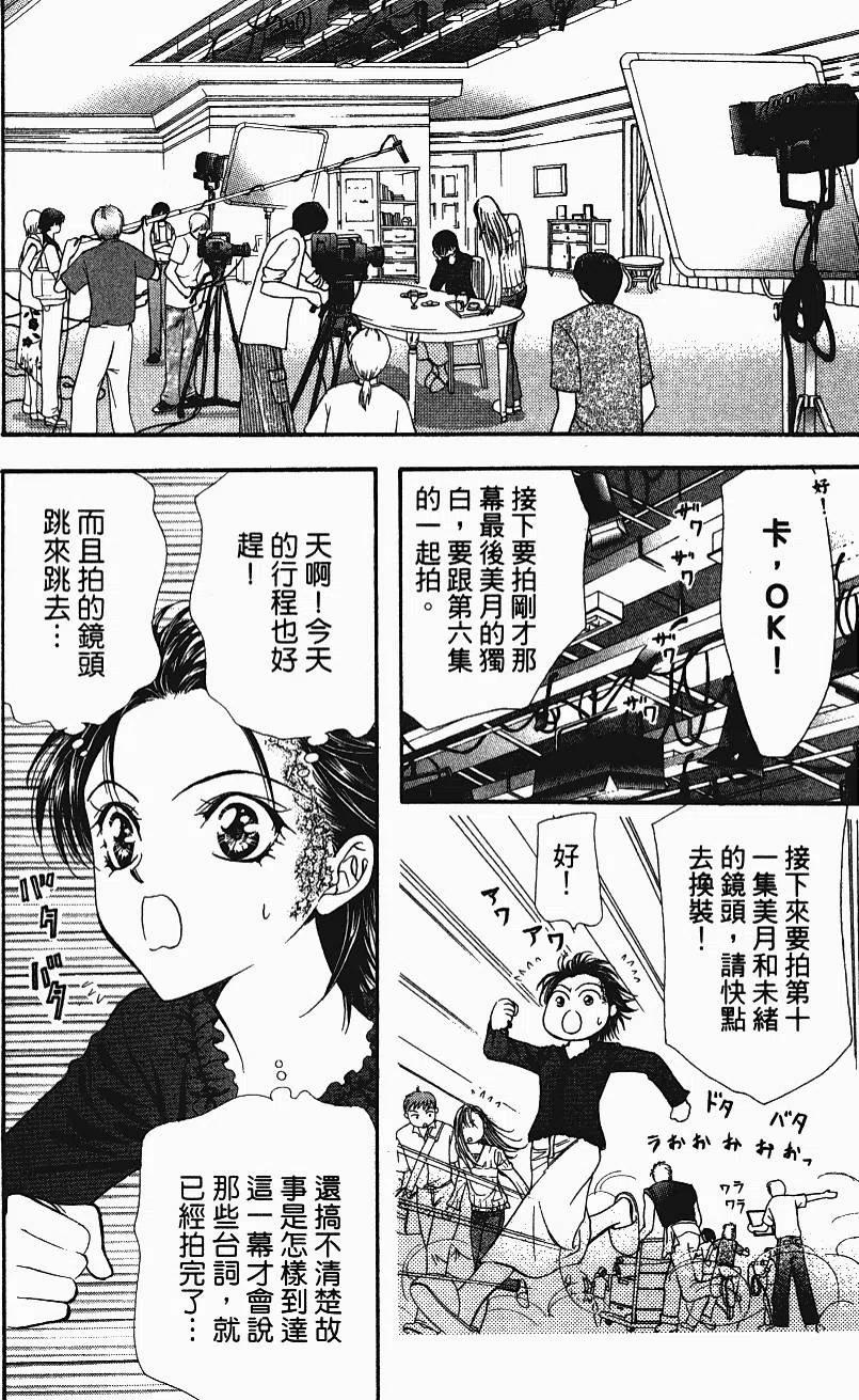 第 143 页