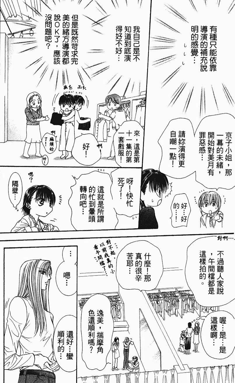 第 144 页