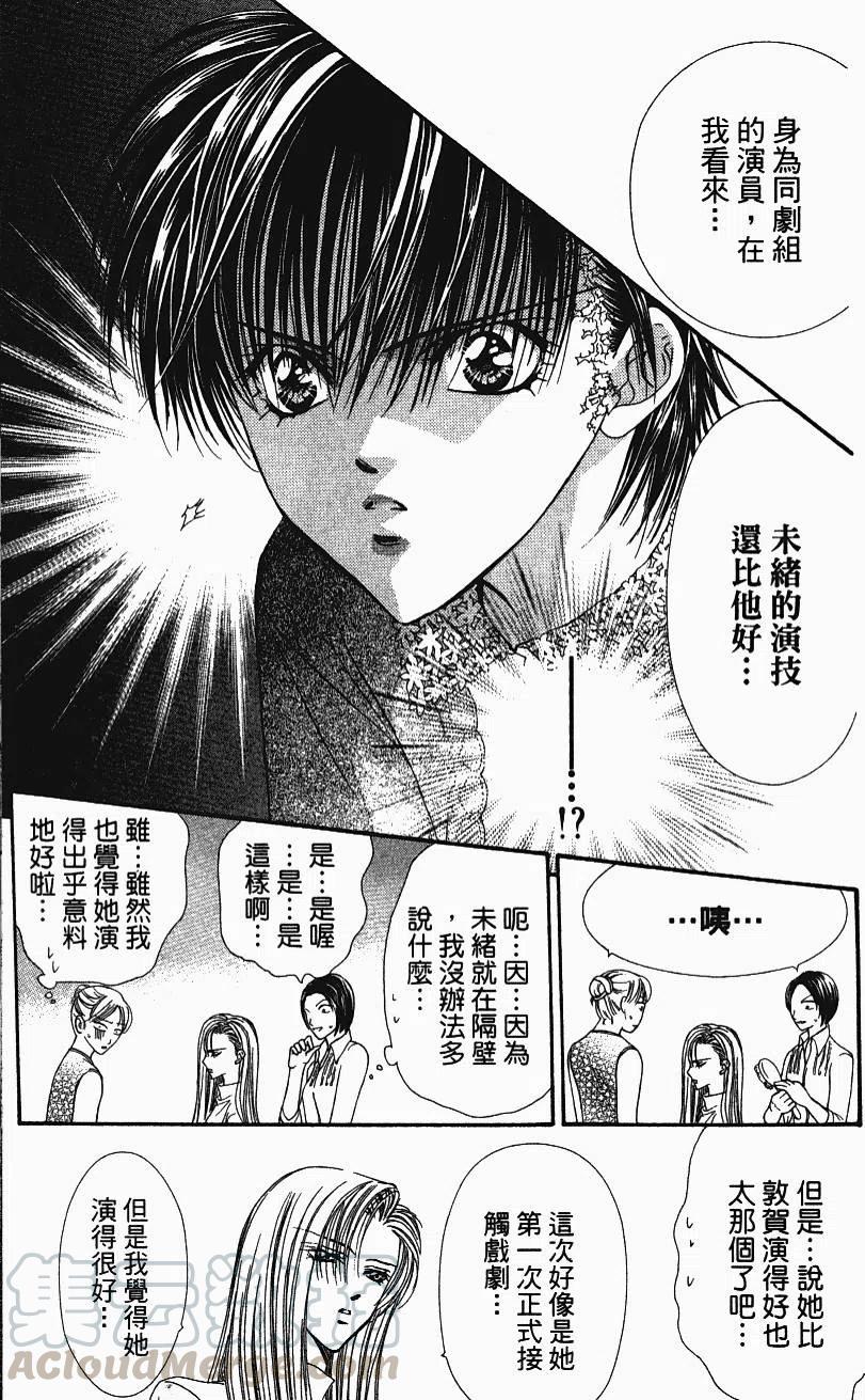 第 146 页