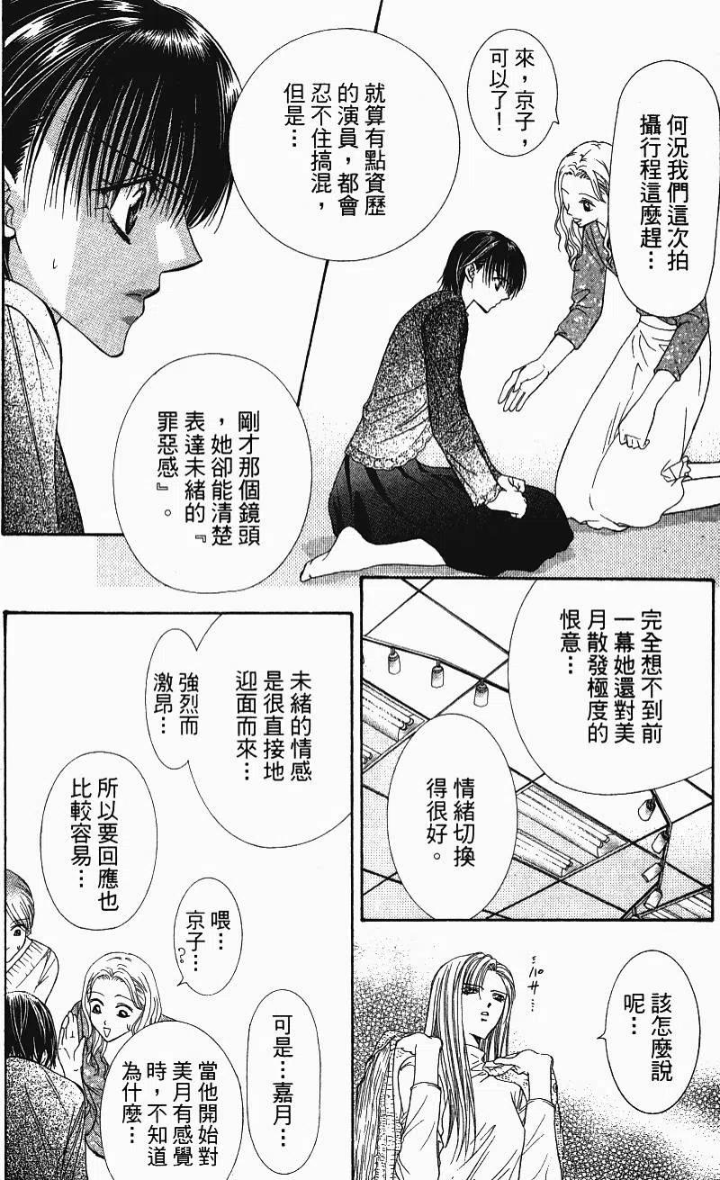 第 147 页