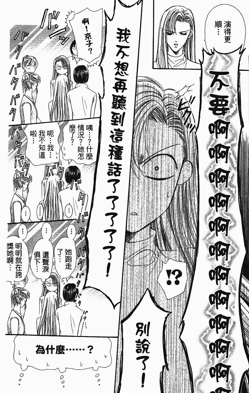 第 149 页