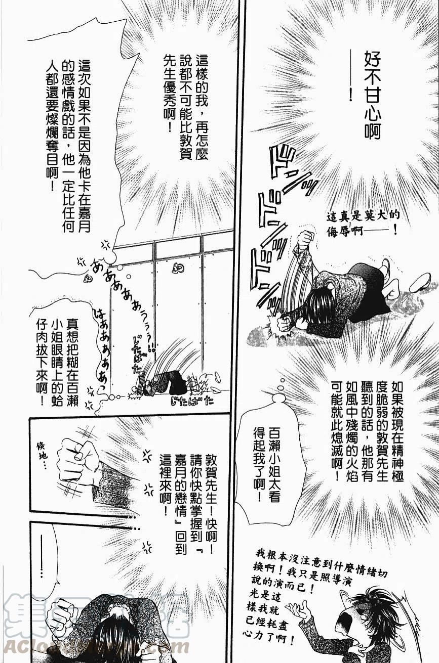 第 151 页