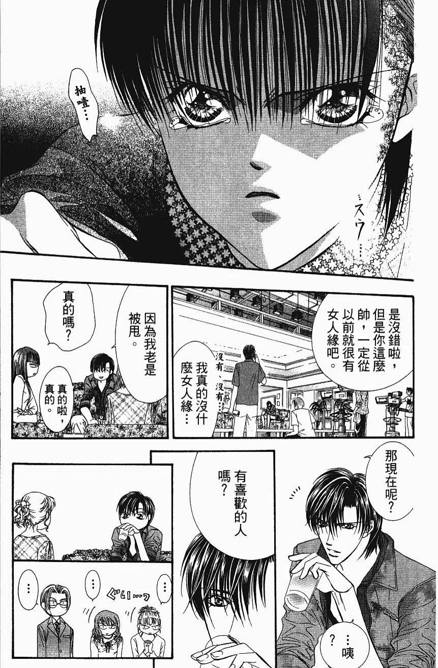 第 152 页
