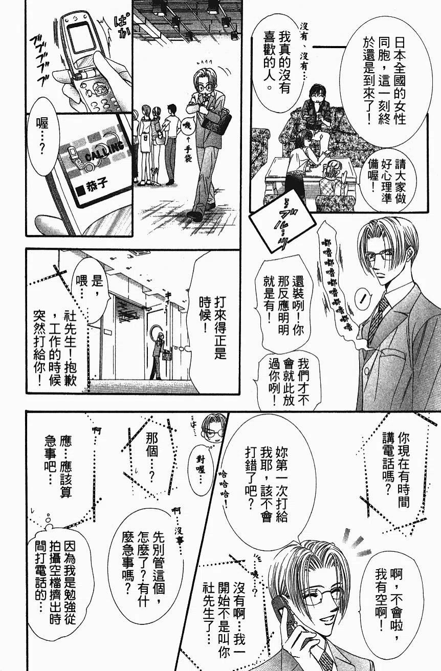 第 153 页