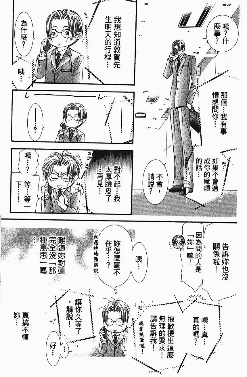 第 154 页