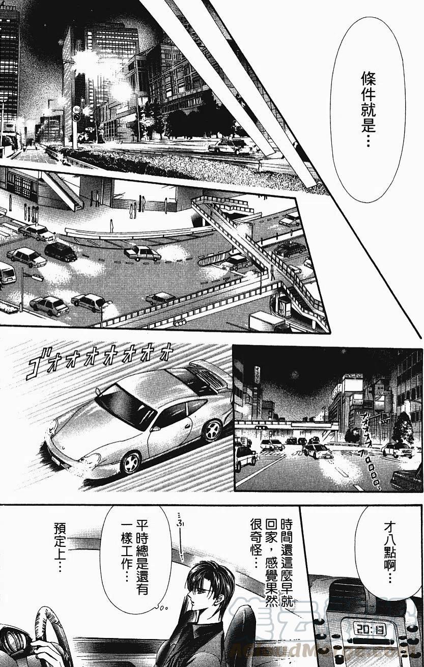 第 156 页