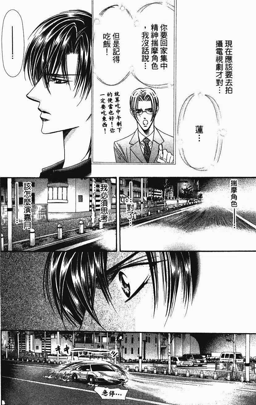 第 157 页