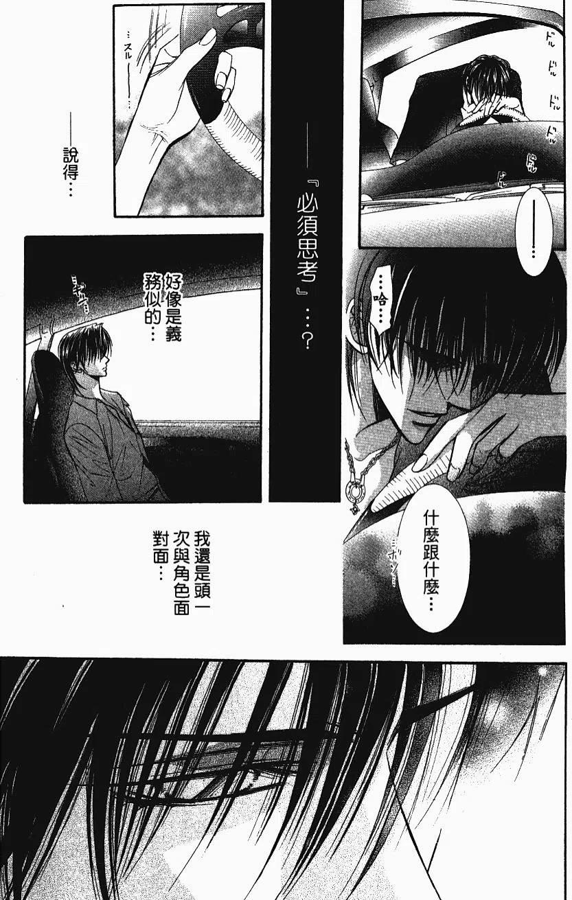 第 158 页