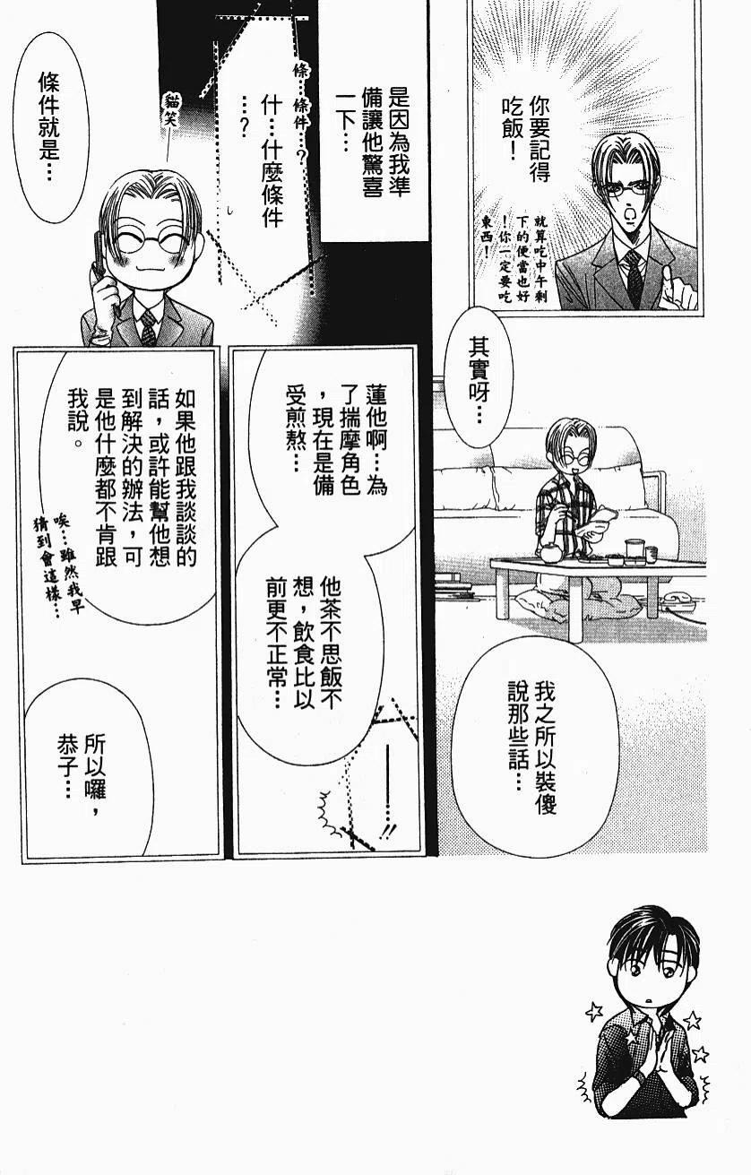 第 163 页
