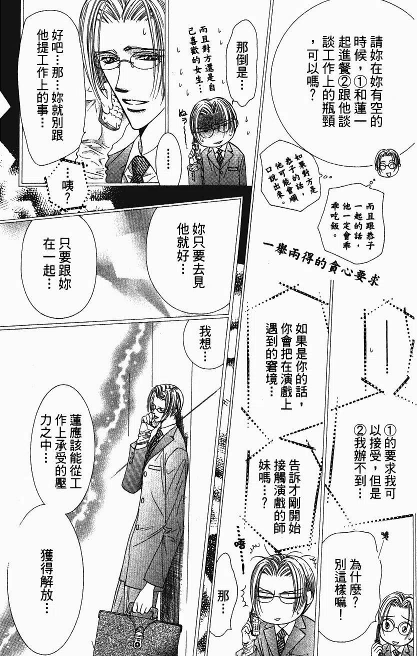 第 164 页