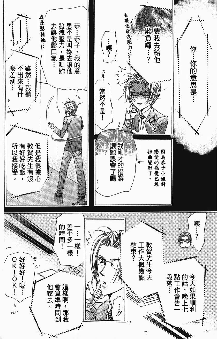 第 165 页