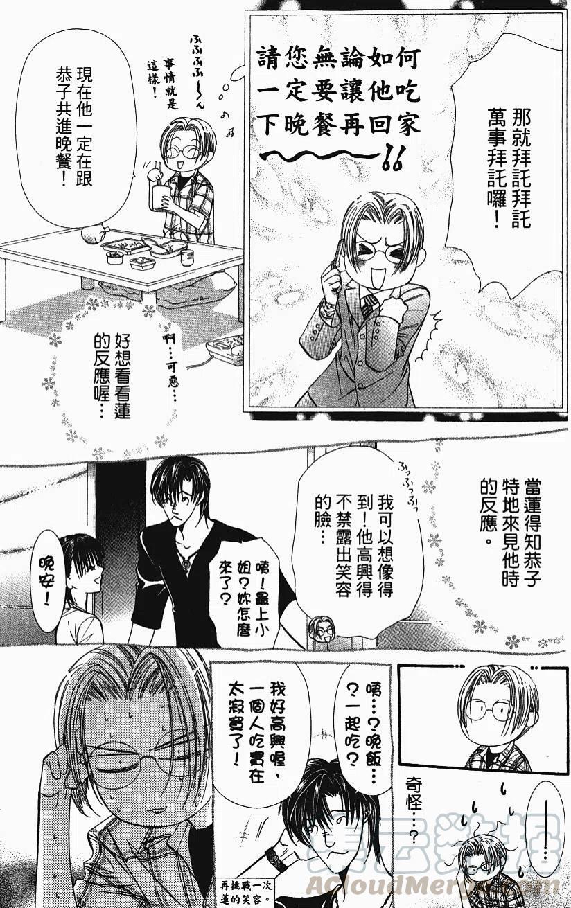 第 166 页