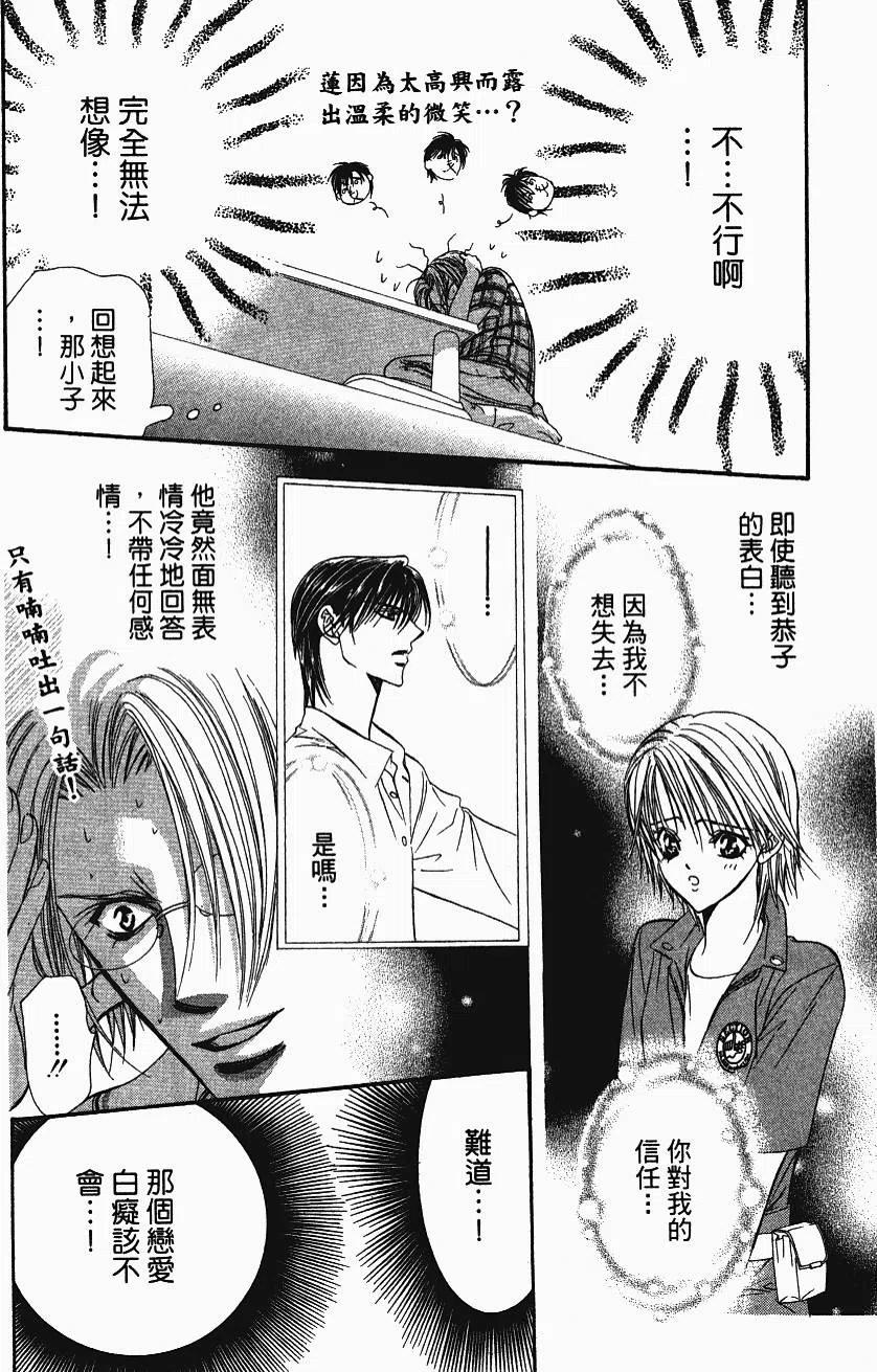第 167 页