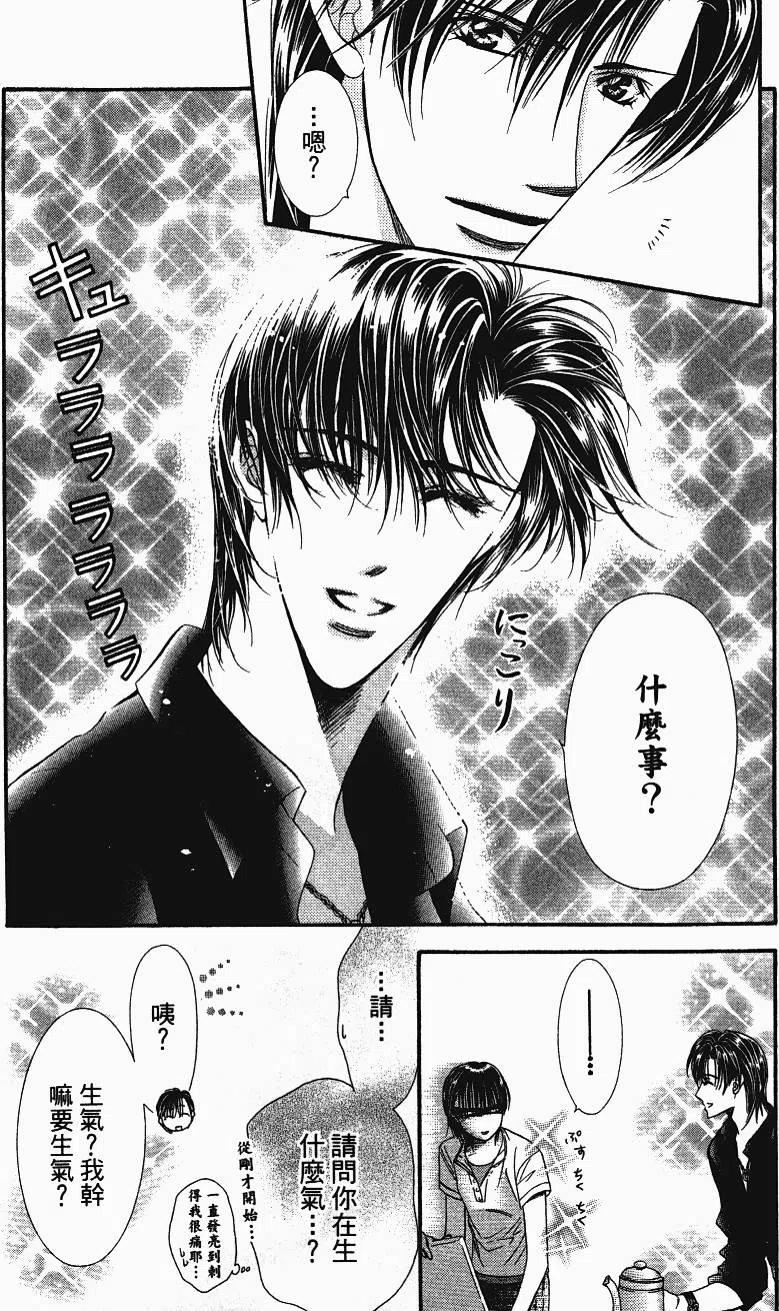第 169 页