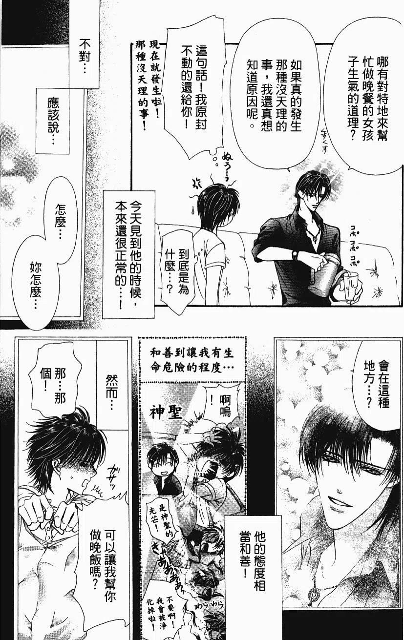 第 170 页