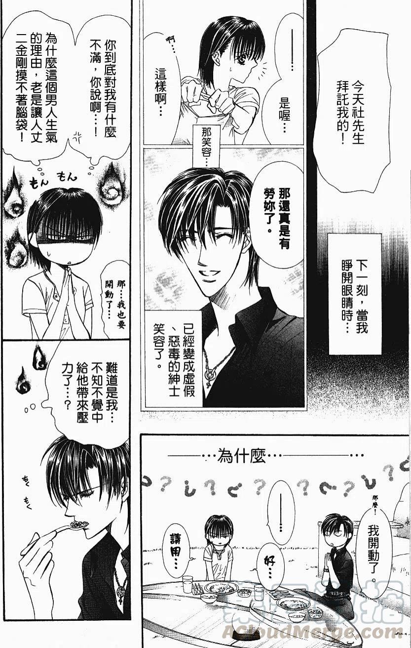 第 171 页
