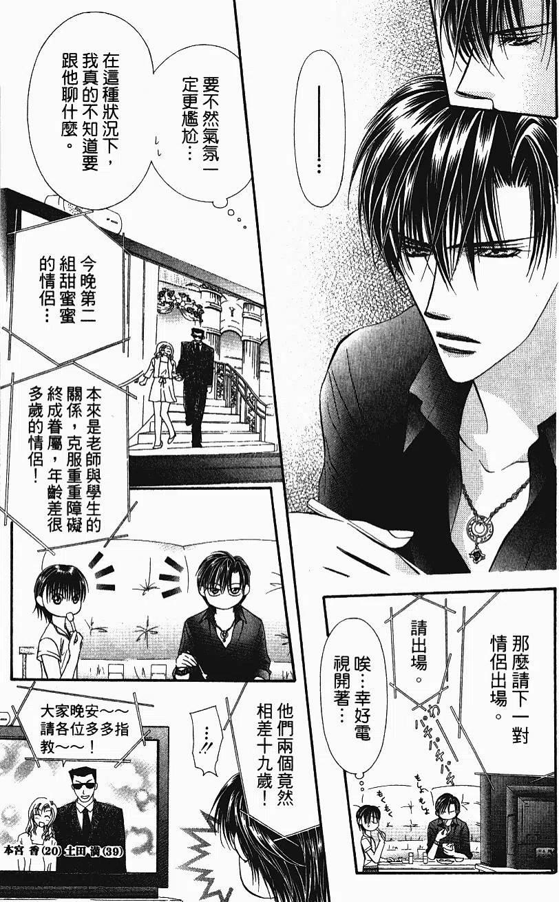 第 172 页