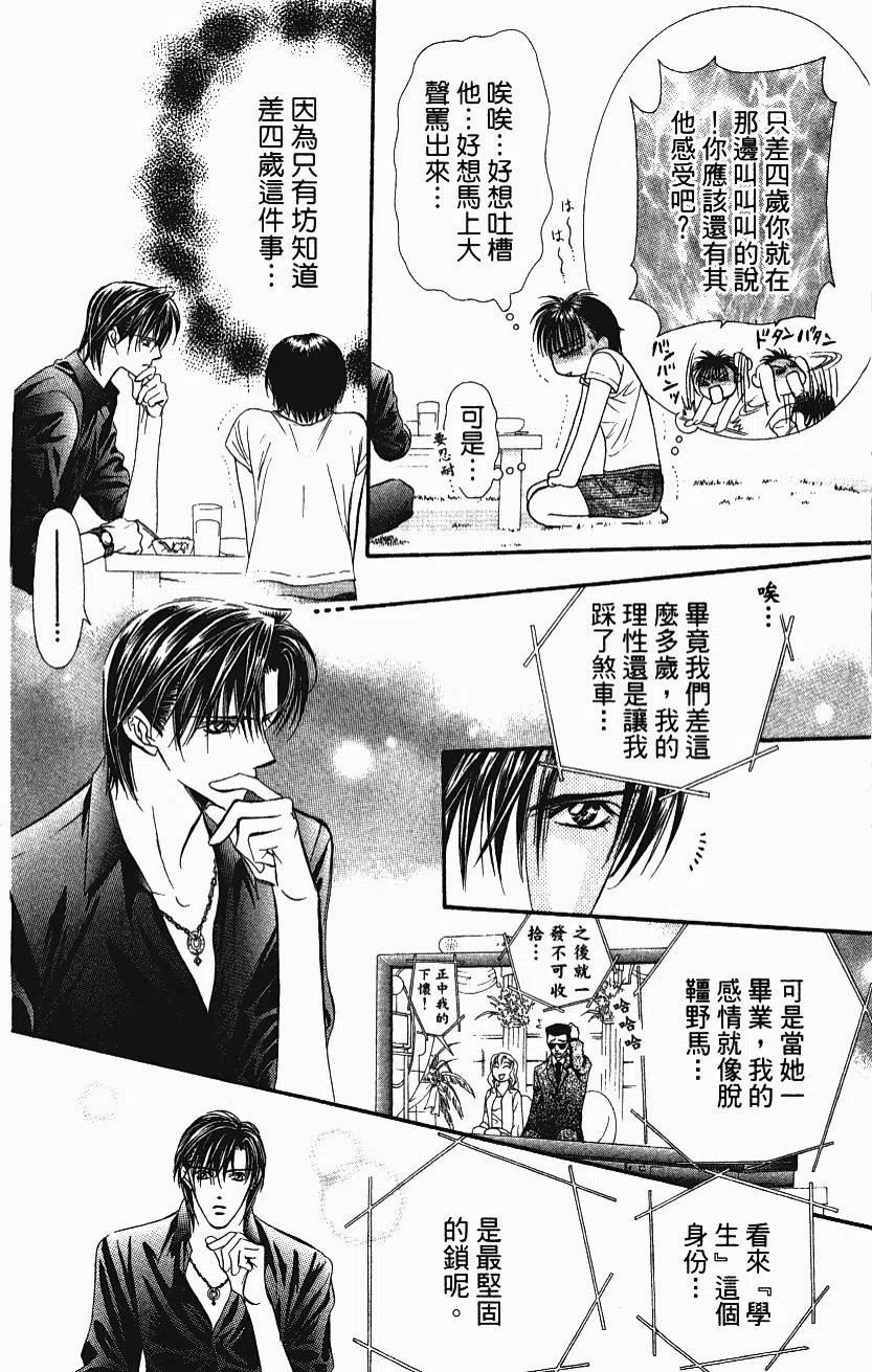 第 175 页