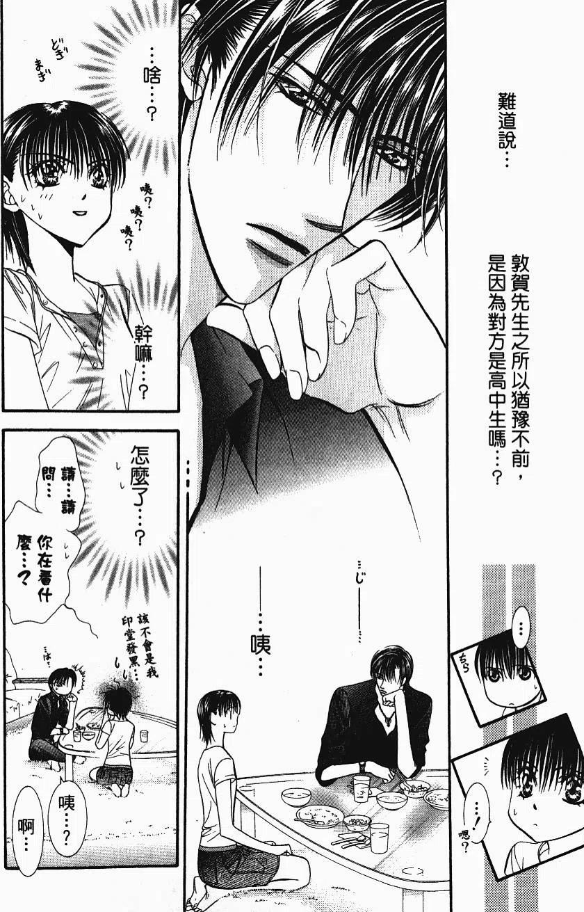 第 177 页