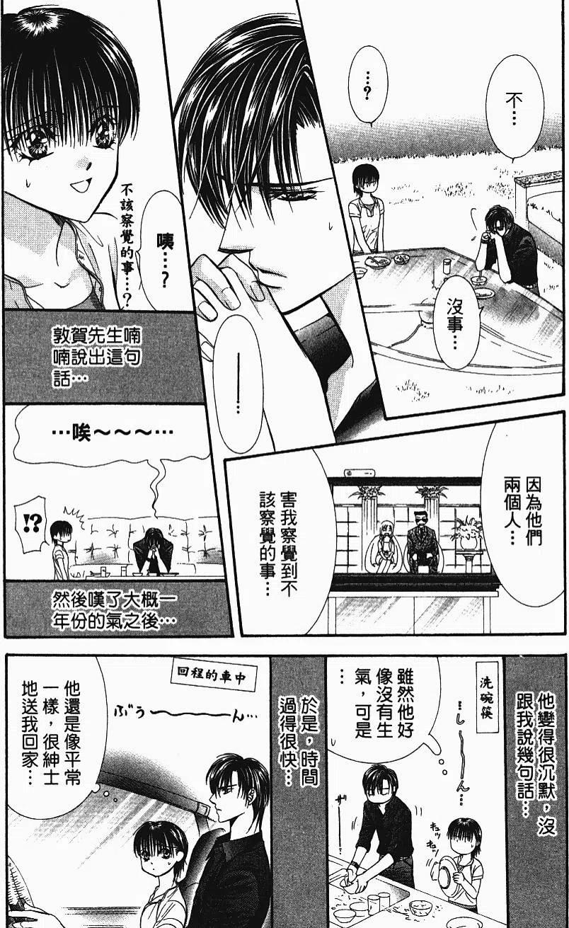第 178 页