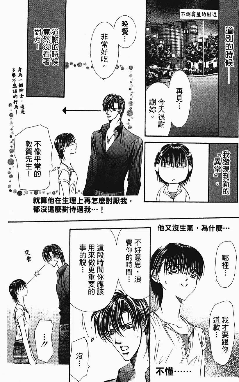 第 179 页