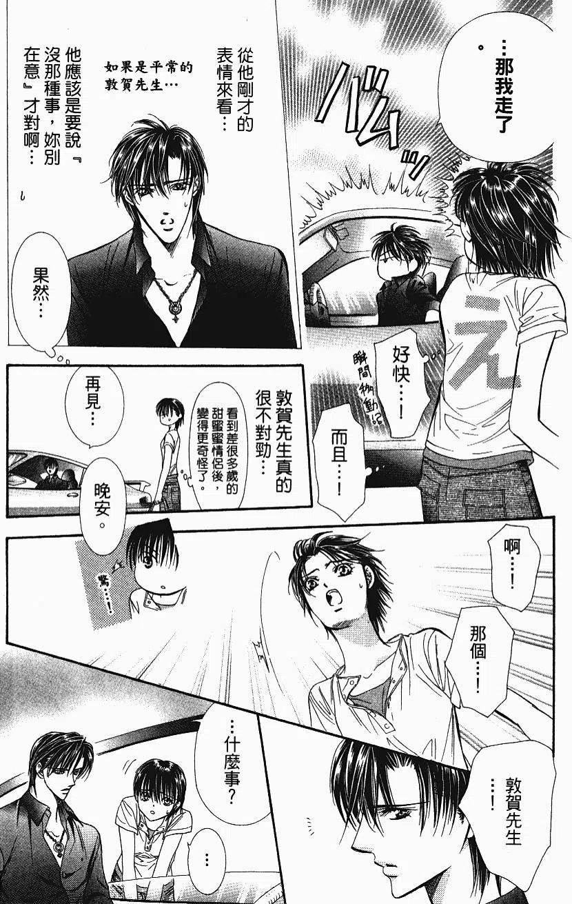 第 180 页