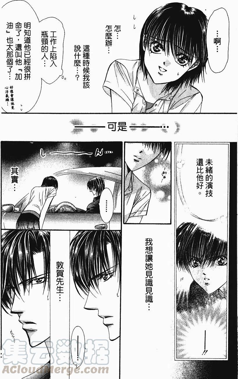 第 181 页