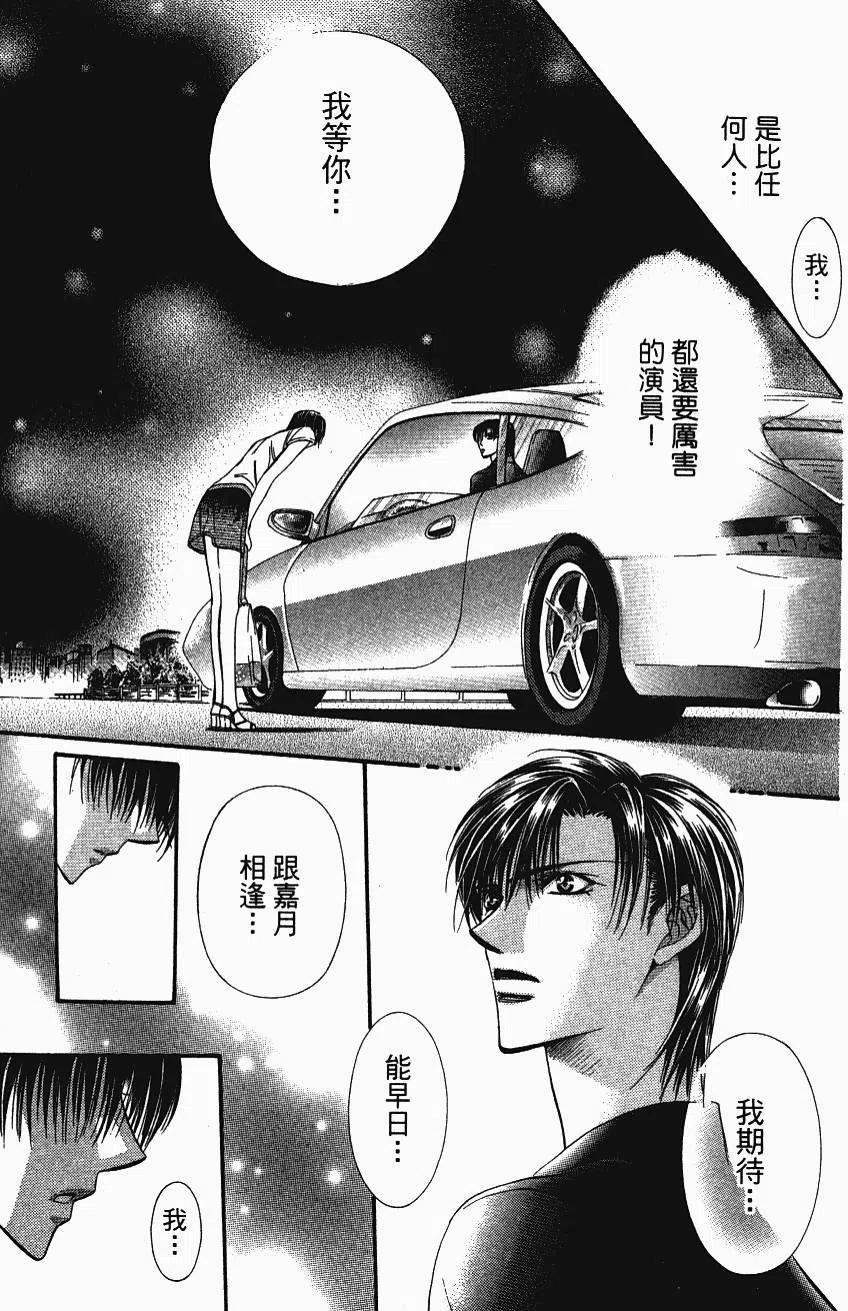 第 182 页