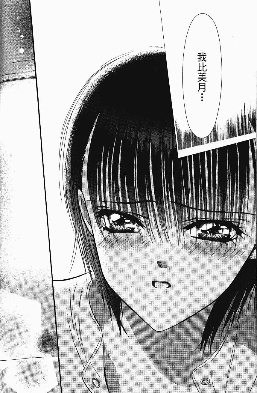 第 183 页
