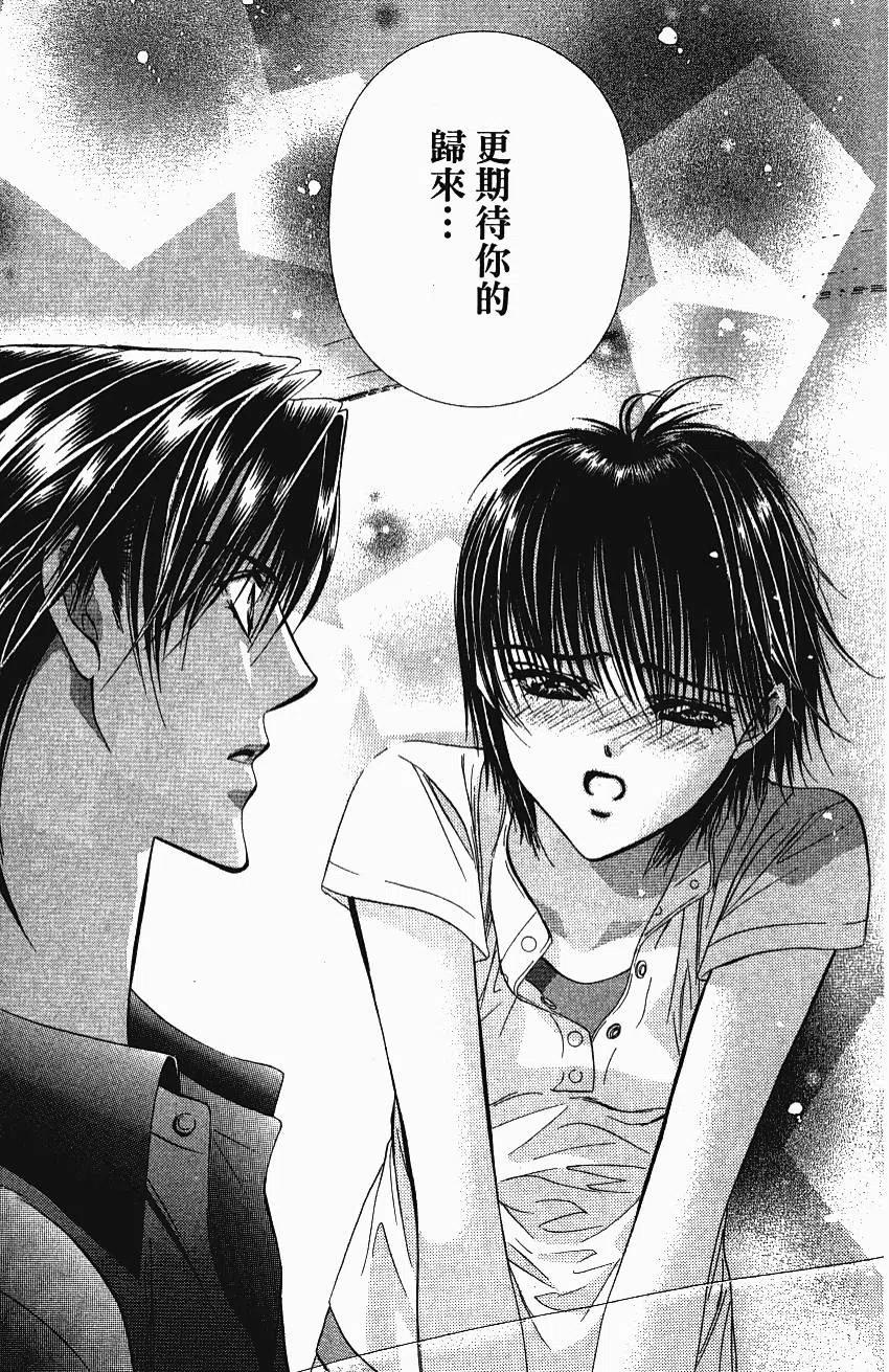 第 184 页