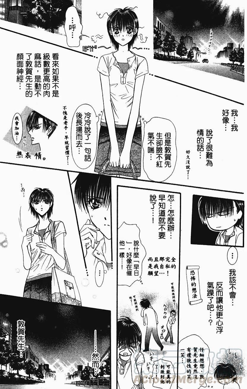 第 186 页