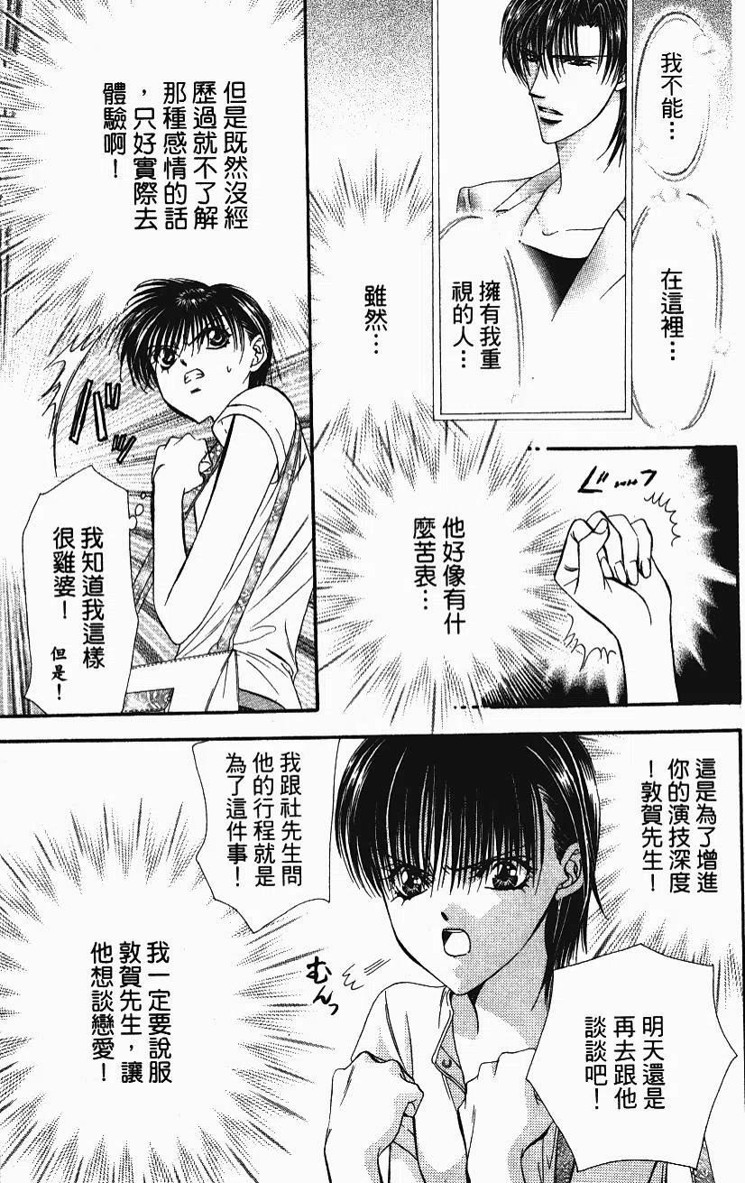 第 188 页