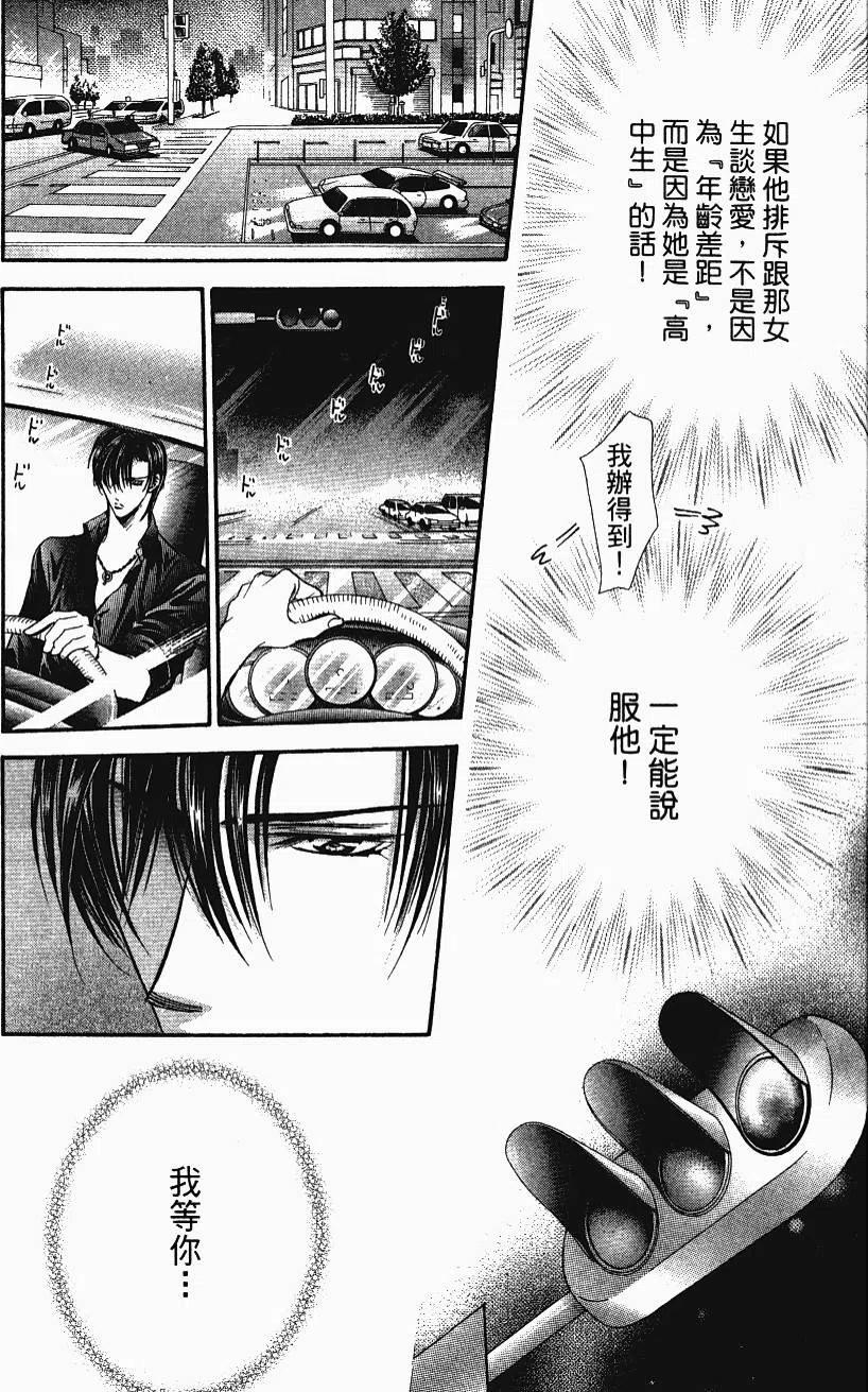 第 189 页