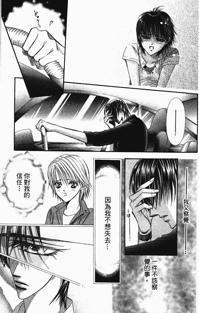 第 190 页