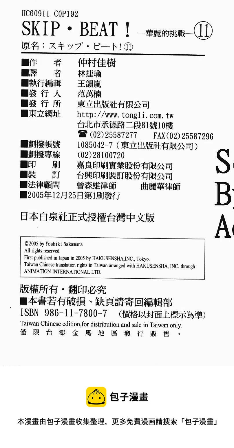 第 192 页