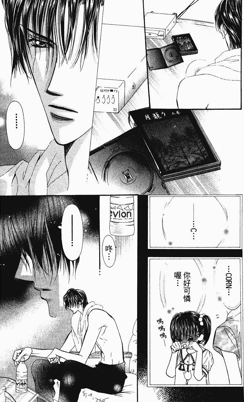 第 20 页