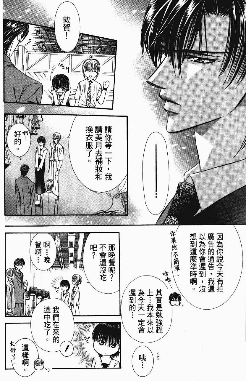 第 29 页