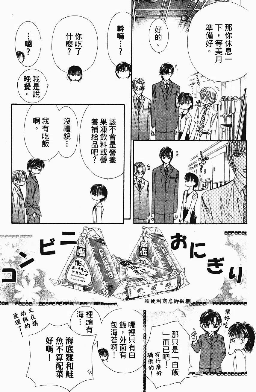 第 30 页
