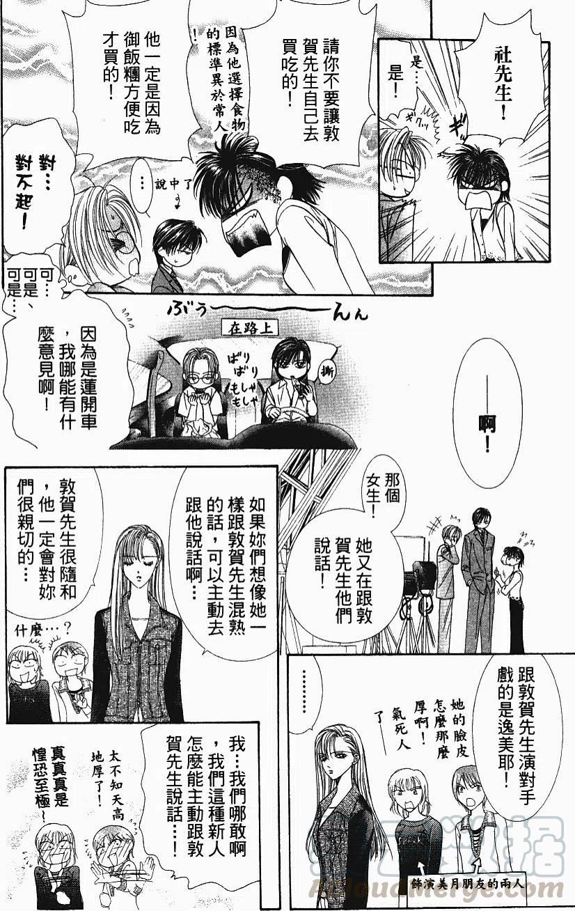 第 31 页