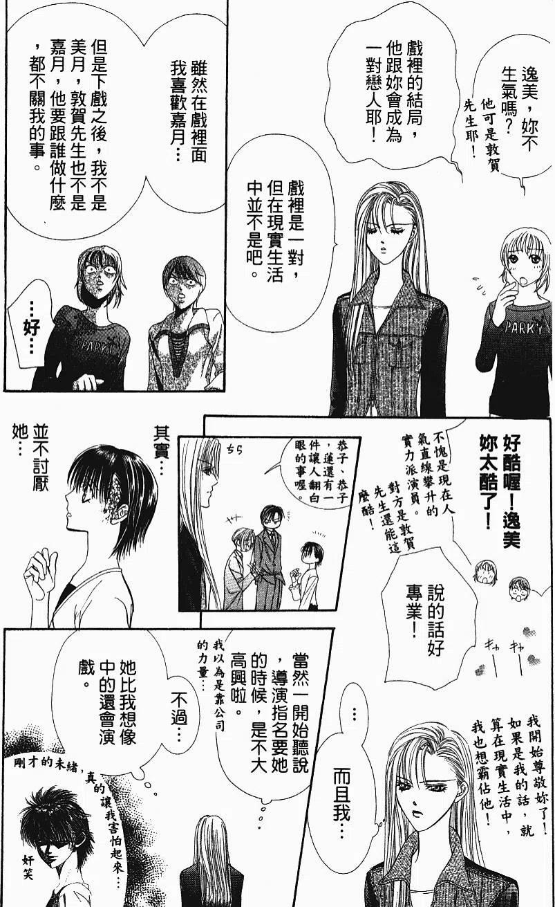 第 32 页