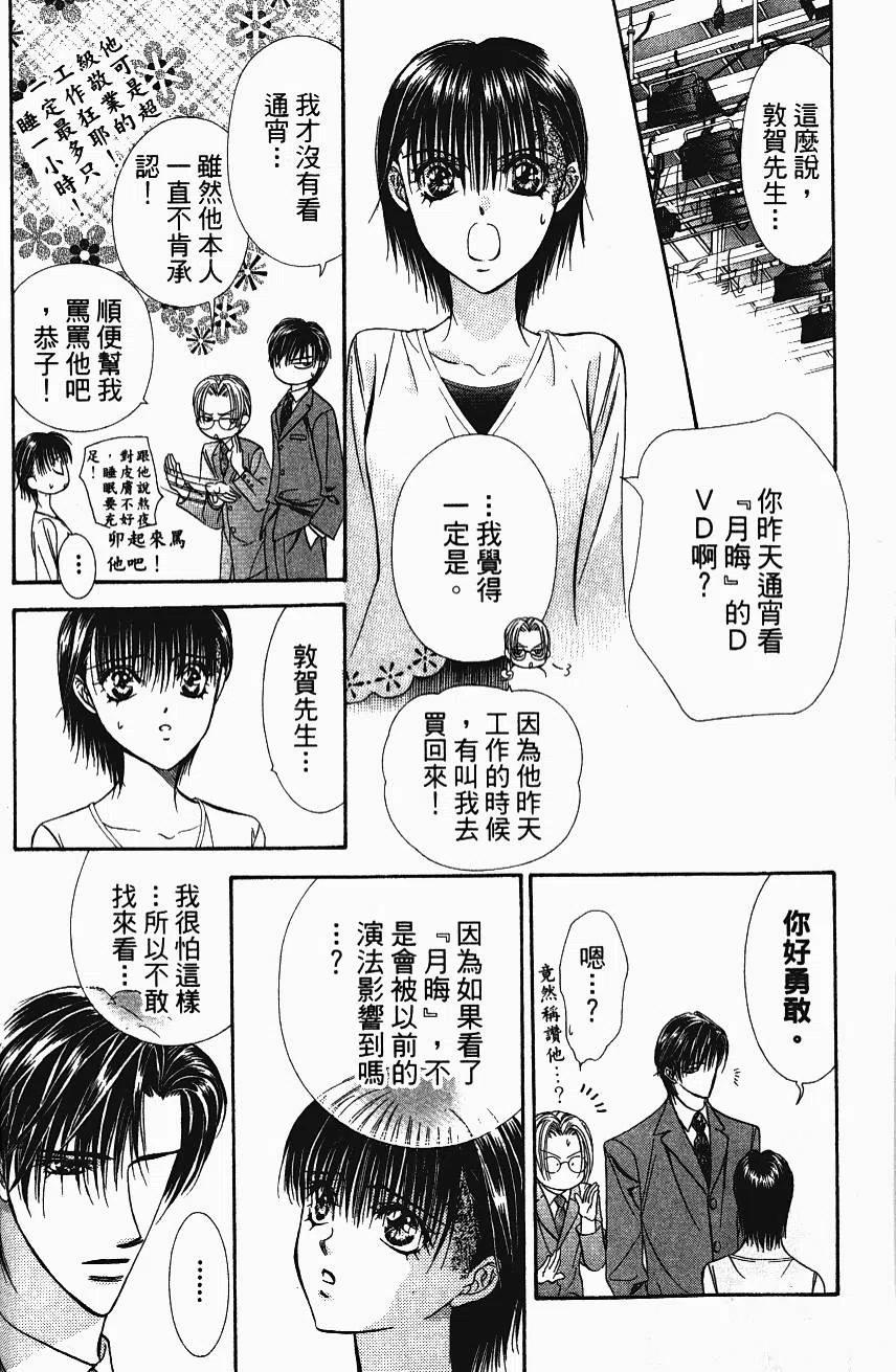 第 33 页