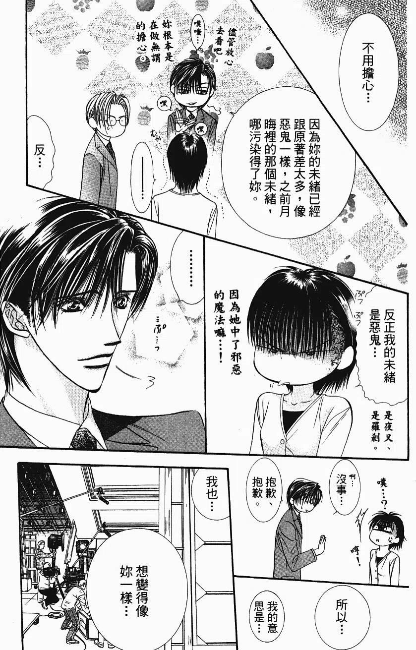 第 34 页