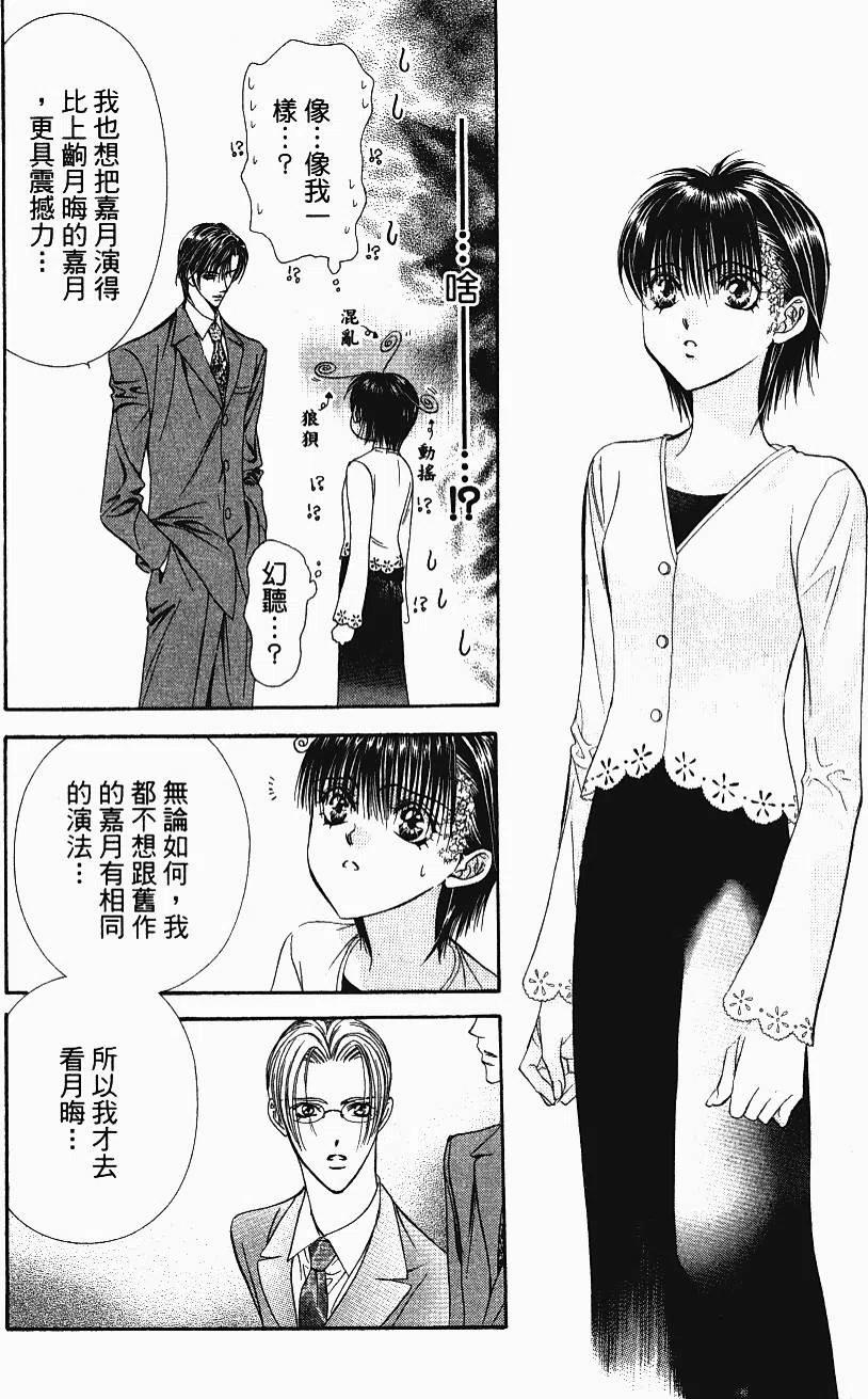 第 35 页