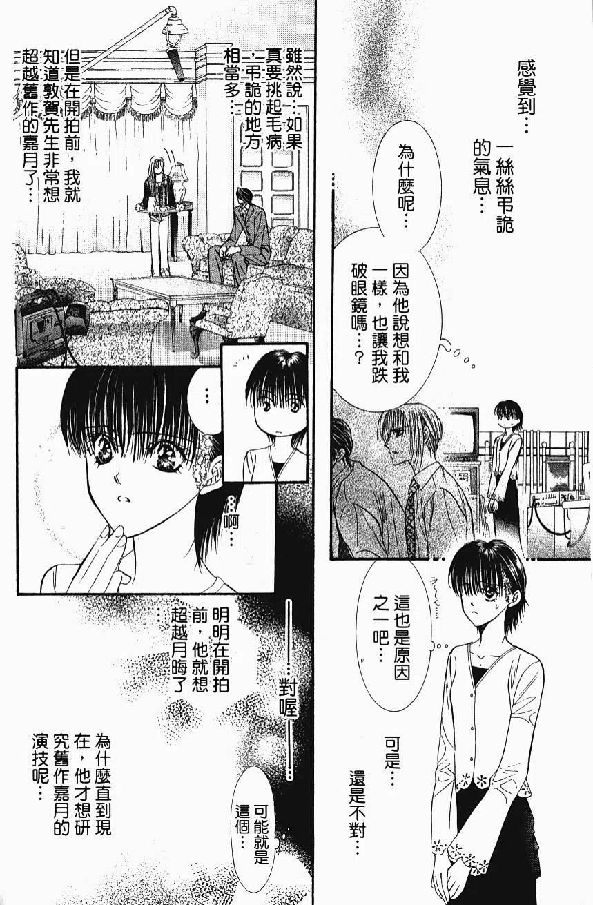 第 37 页